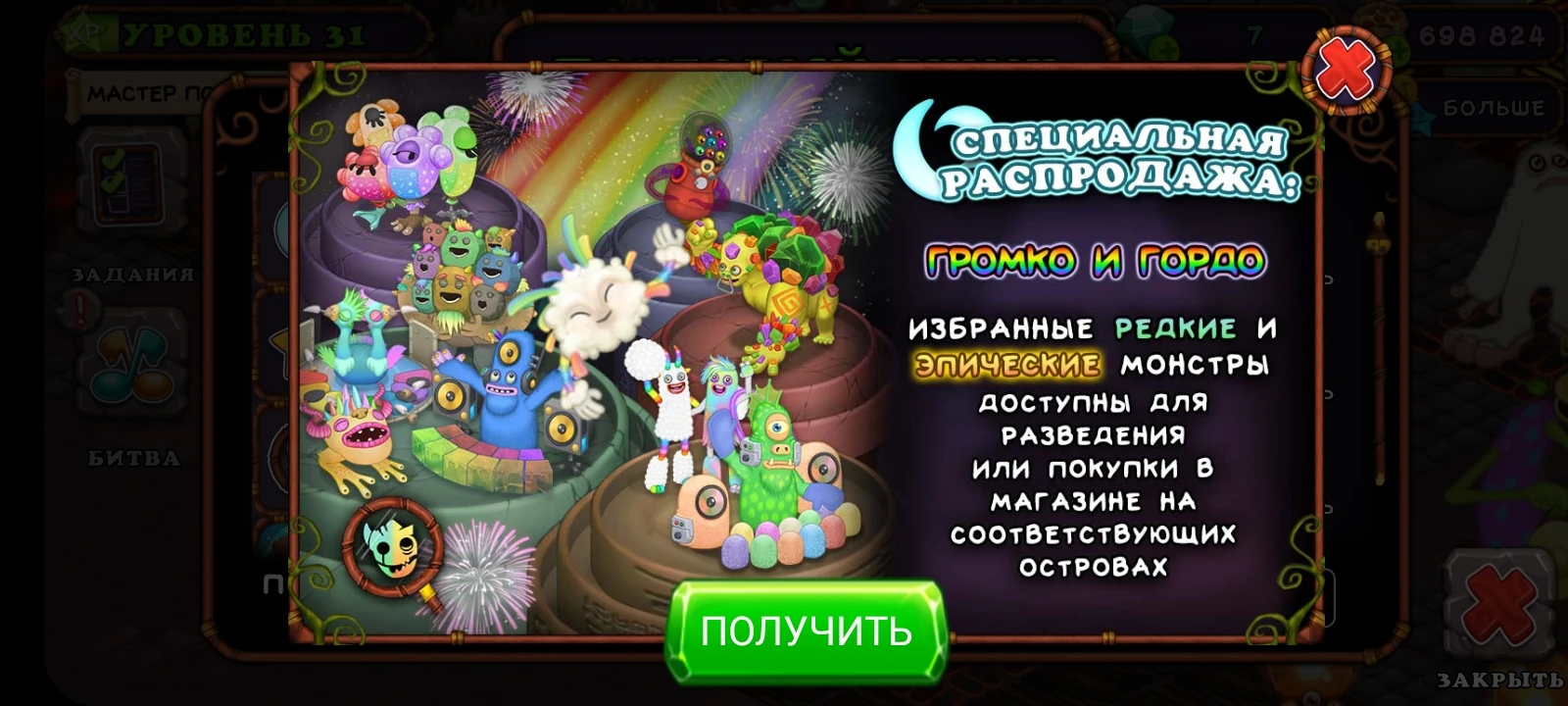 Легендарный избалолист. Как вывести редкого ракатакта. Редкий брюшок. Редкая лягашка редкость. Мсм гайд.