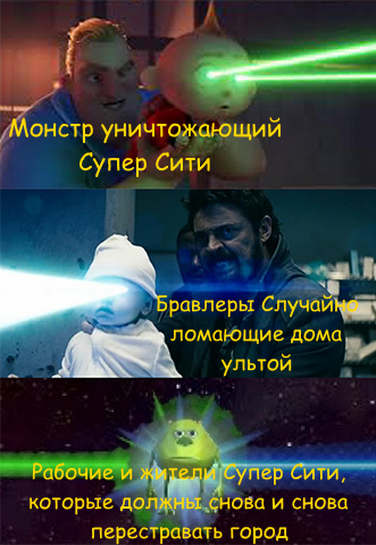 а ведь об этом никто не задумывался... | Fandom