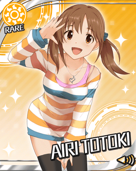 十時愛梨 卡片 偶像大師灰姑娘女孩星光舞台wiki Fandom