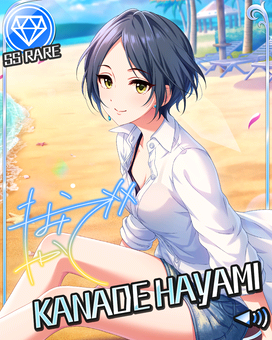夜を脱いで 一小節 速水奏 偶像大師灰姑娘女孩星光舞台wiki Fandom 夜を脱いで 一小節 速水奏 偶像大師灰姑娘女孩星光舞台wiki Fandom
