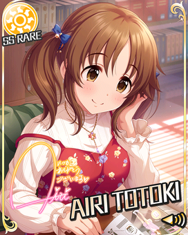 エレガンス プラス 十時愛梨 偶像大師灰姑娘女孩星光舞台wiki Fandom