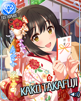 福を呼ぶ舞姫 鷹富士茄子 偶像大師灰姑娘女孩星光舞台wiki Fandom 福を呼ぶ舞姫 鷹富士茄子 偶像大師灰姑娘女孩星光舞台wiki Fandom