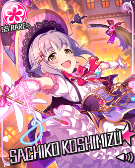 自称 魔法少女 輿水幸子 偶像大師灰姑娘女孩星光舞台wiki Fandom 自称 魔法少女 輿水幸子 偶像大師灰姑娘女孩星光舞台wiki Fandom