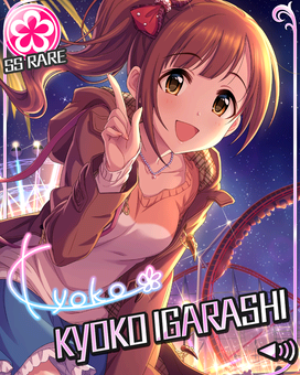 ドラマティック ナイト 五十嵐響子 偶像大師灰姑娘女孩星光舞台wiki Fandom