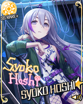 Individuals 星輝子 偶像大師灰姑娘女孩星光舞台wiki Fandom Individuals 星輝子 偶像大師灰姑娘女孩星光舞台wiki Fandom