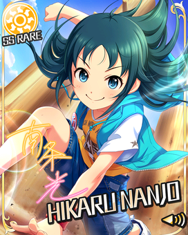 夢うたうチカラ 南条光 偶像大師灰姑娘女孩星光舞台wiki Fandom 夢うたうチカラ 南条光 偶像大師灰姑娘女孩星光舞台wiki Fandom