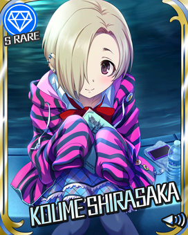 学園のヒロイン］白坂小梅| 偶像大師灰姑娘女孩星光舞台Wiki