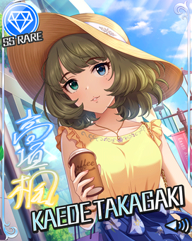 等身大の距離で 高垣楓 偶像大師灰姑娘女孩星光舞台wiki Fandom 等身大の距離で 高垣楓 偶像大師灰姑娘女孩星光舞台wiki Fandom