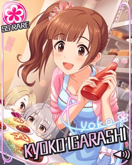 あったかハート 五十嵐響子 偶像大師灰姑娘女孩星光舞台wiki Fandom