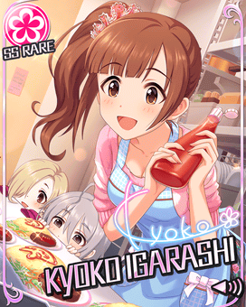 あったかハート 五十嵐響子 偶像大師灰姑娘女孩星光舞台wiki Fandom