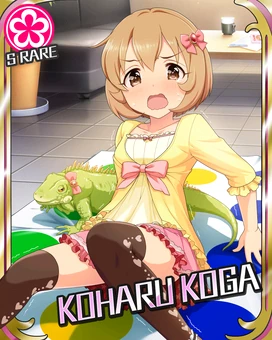 ドリーム プリンセス 古賀小春 偶像大師灰姑娘女孩星光舞台wiki Fandom