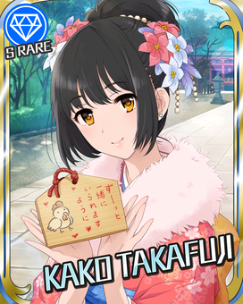 幸運の女神 鷹富士茄子 偶像大師灰姑娘女孩星光舞台wiki Fandom 幸運の女神 鷹富士茄子 偶像大師灰姑娘女孩星光舞台wiki Fandom