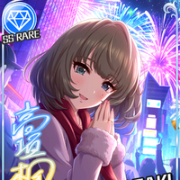 悠久の羽根 高垣楓 偶像大師灰姑娘女孩星光舞台wiki Fandom 悠久の羽根 高垣楓 偶像大師灰姑娘女孩星光舞台wiki Fandom