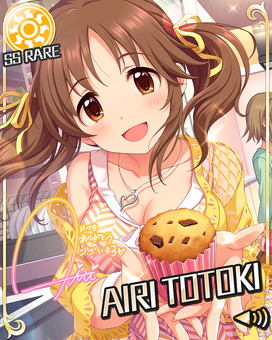 カップオブラブ 十時愛梨 偶像大師灰姑娘女孩星光舞台wiki Fandom