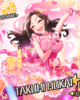 桃色怒髪天 向井拓海 偶像大師灰姑娘女孩星光舞台wiki Fandom 桃色怒髪天 向井拓海 偶像大師灰姑娘女孩星光舞台wiki Fandom