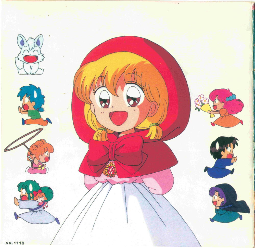 Saint Magical Revue Vol 1 4 4 Cds Fulltext Akazukin Chacha Wiki Fandom Saint Magical Revue Vol 1 4 4 Cds Fulltext Akazukin Chacha Wiki Fandom