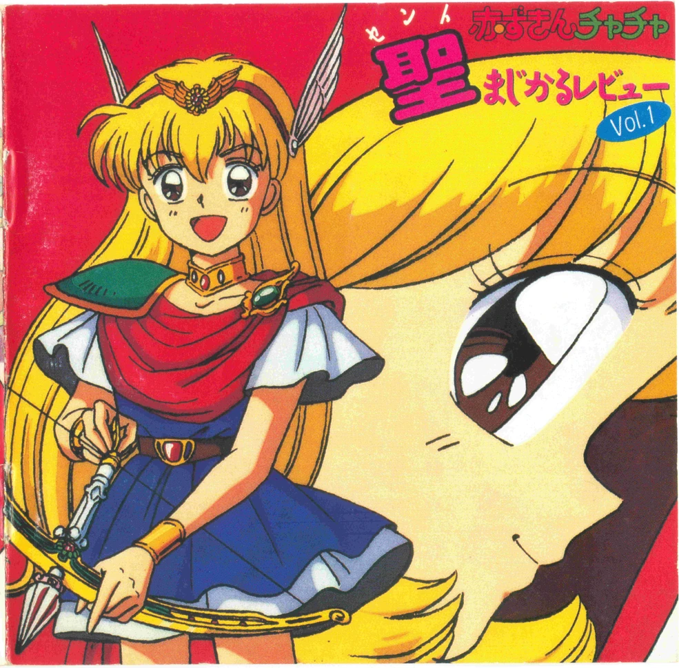 Special Thanks 💝】  通信│スペサンマガジンのフォロワーが250人に到達。これからも大事に育てていきます😊│今日は４コマ漫画あり✨｜山中サトシ│@元公務員クリエイター, image size:985x968