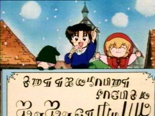 Magical Font | Akazukin Chacha Wiki | Fandom