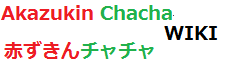 Akazukin Chacha Wiki