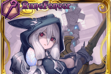 Guild 