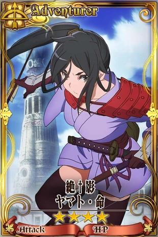 Mikoto Yamato Chain Chronicle Wiki Fandom