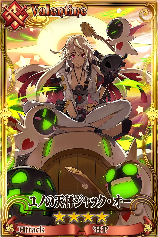 Jack O Valentine Chain Chronicle Wiki Fandom