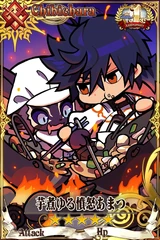 Yuichi Nakamura Chain Chronicle Wiki Fandom