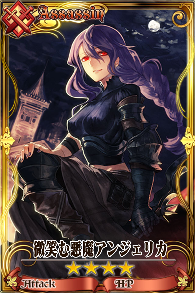 ☆Angelica☆ Magic Mixies Shimmerverse Series Angelica The Shining Angel