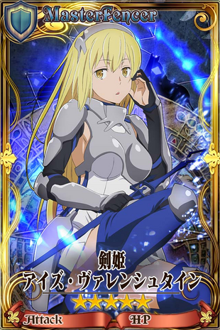 Aizu Wallenstein 01-050, Level.Neo Wiki, Fandom