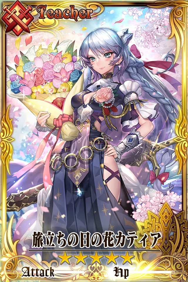 Chain Chronicle - Wikipedia