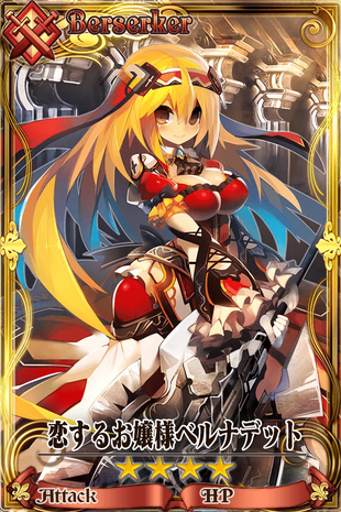 Bernadette Chain Chronicle Wiki Fandom