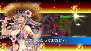 渚の大魔導師アルドラ Chain Chronicle 維基 Fandom 渚の大魔導師アルドラ Chain Chronicle 維基 Fandom
