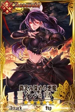天野英 Chain Chronicle 維基 Fandom