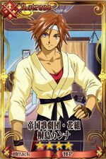 田中真弓 Chain Chronicle 維基 Fandom 田中真弓 Chain Chronicle 維基 Fandom