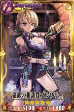 ひと和 Chain Chronicle 維基 Fandom ひと和 Chain Chronicle 維基 Fandom