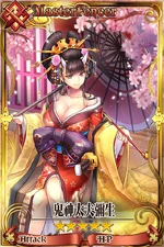 鬼神太夫彌生