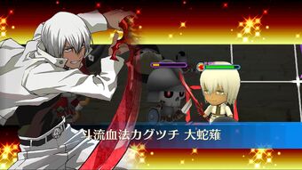 斗流血法カグツチ後継者ザップ レンフロ Chain Chronicle 維基 Fandom 斗流血法カグツチ後継者ザップ レンフロ Chain Chronicle 維基 Fandom