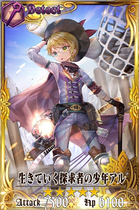 緑川光 Chain Chronicle 維基 Fandom 緑川光 Chain Chronicle 維基 Fandom