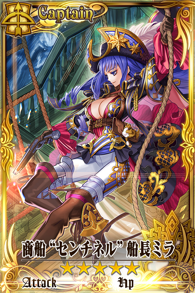 三石琴乃 Chain Chronicle 維基 Fandom 三石琴乃 Chain Chronicle 維基 Fandom