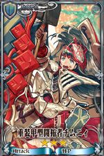 宮下早紀 Chain Chronicle 維基 Fandom