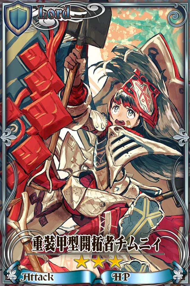 宮下早紀 Chain Chronicle 維基 Fandom