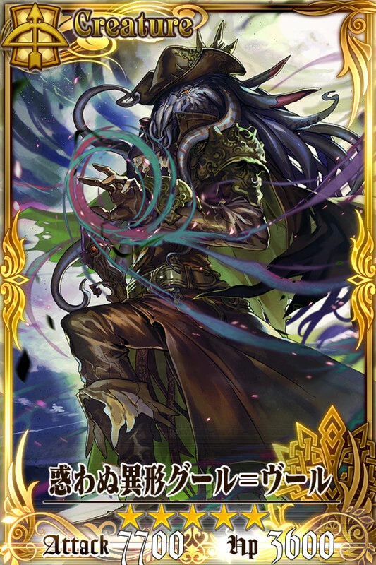 天野英 Chain Chronicle 維基 Fandom