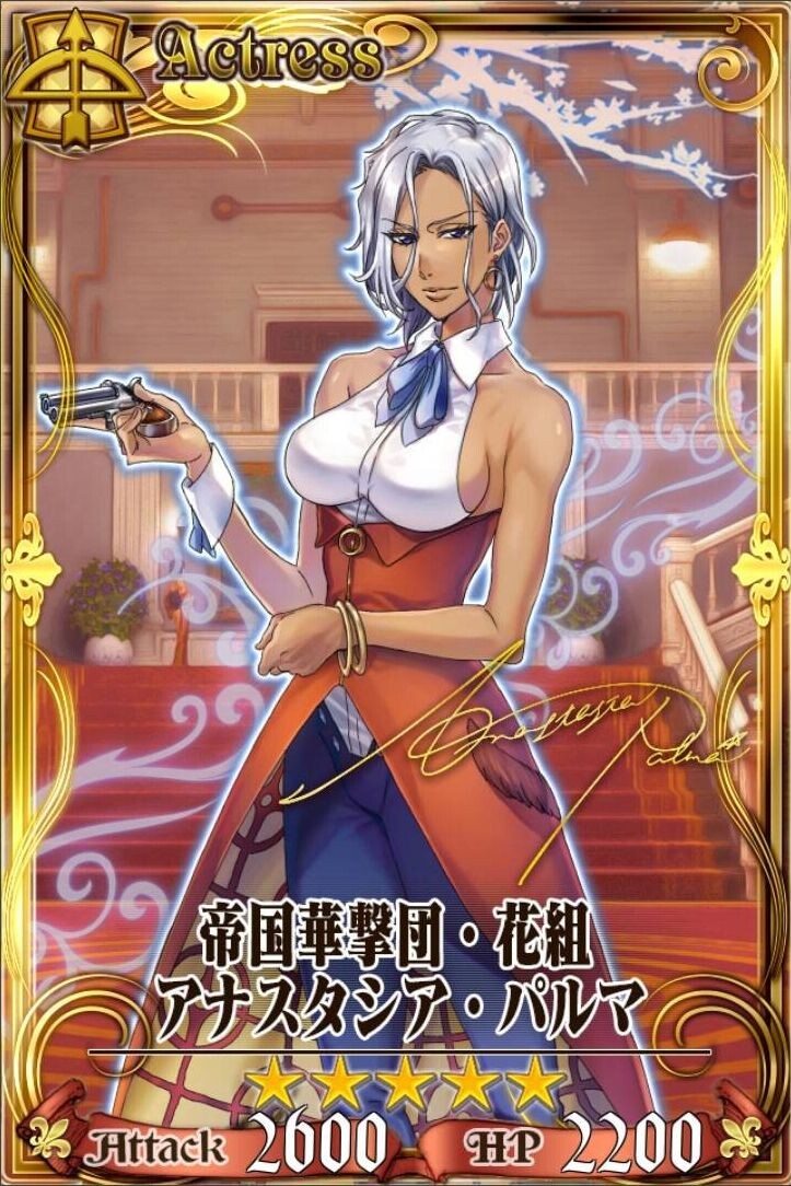 弓手 Ssr Chain Chronicle 維基 Fandom 弓手 Ssr Chain Chronicle 維基 Fandom