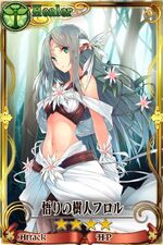 桑島黎音 Chain Chronicle 維基 Fandom 桑島黎音 Chain Chronicle 維基 Fandom