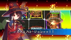 紅魔族随一の魔法の使い手めぐみん Chain Chronicle 維基 Fandom 紅魔族随一の魔法の使い手めぐみん Chain Chronicle 維基 Fandom