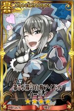 本庄雷太 Chain Chronicle 維基 Fandom