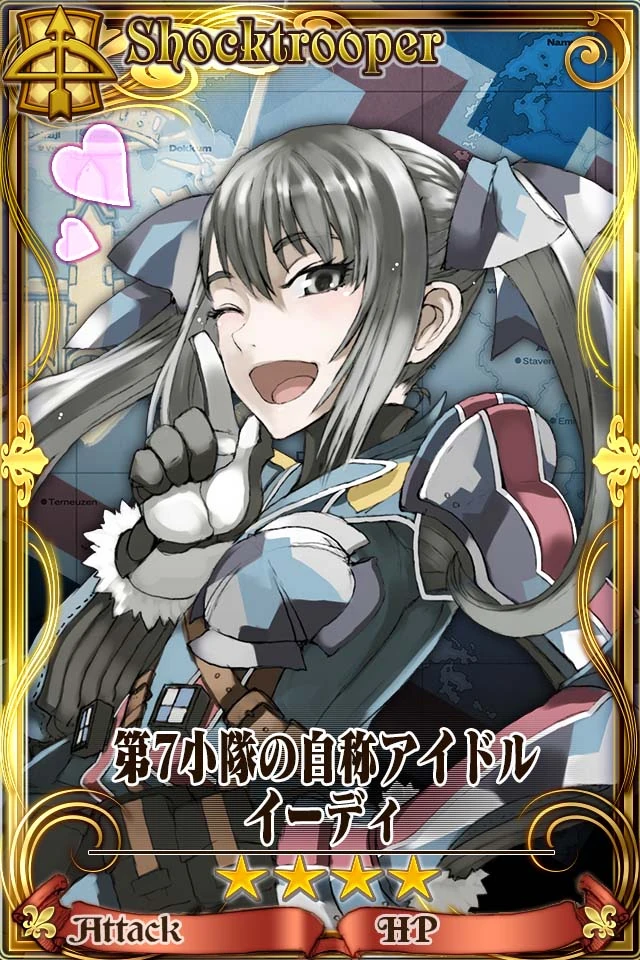 第7小隊の自称アイドルイーディ Chain Chronicle 維基 Fandom