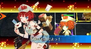 疾風の郵便配達人ストラッセ Chain Chronicle 維基 Fandom 疾風の郵便配達人ストラッセ Chain Chronicle 維基 Fandom