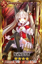 淘氣灰狼仲姬