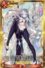 蒼龍左孟晴